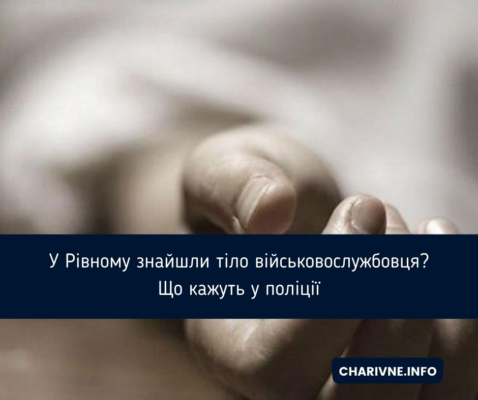 Фото ілюстративне